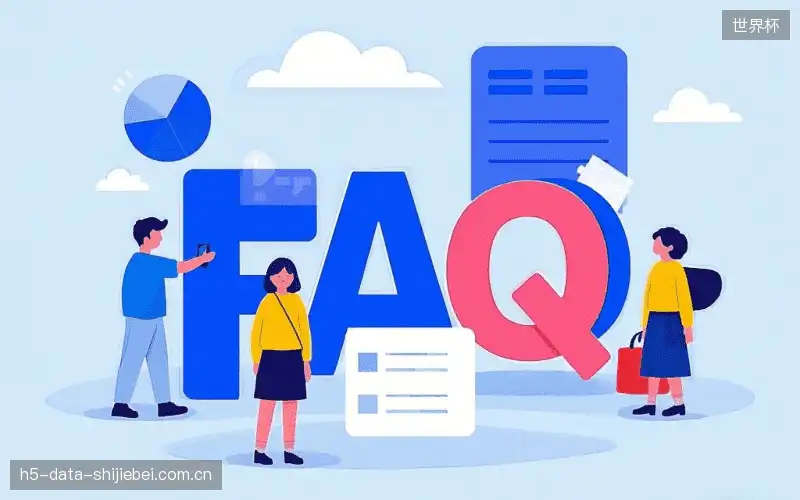 赛事直播观看教程FAQ